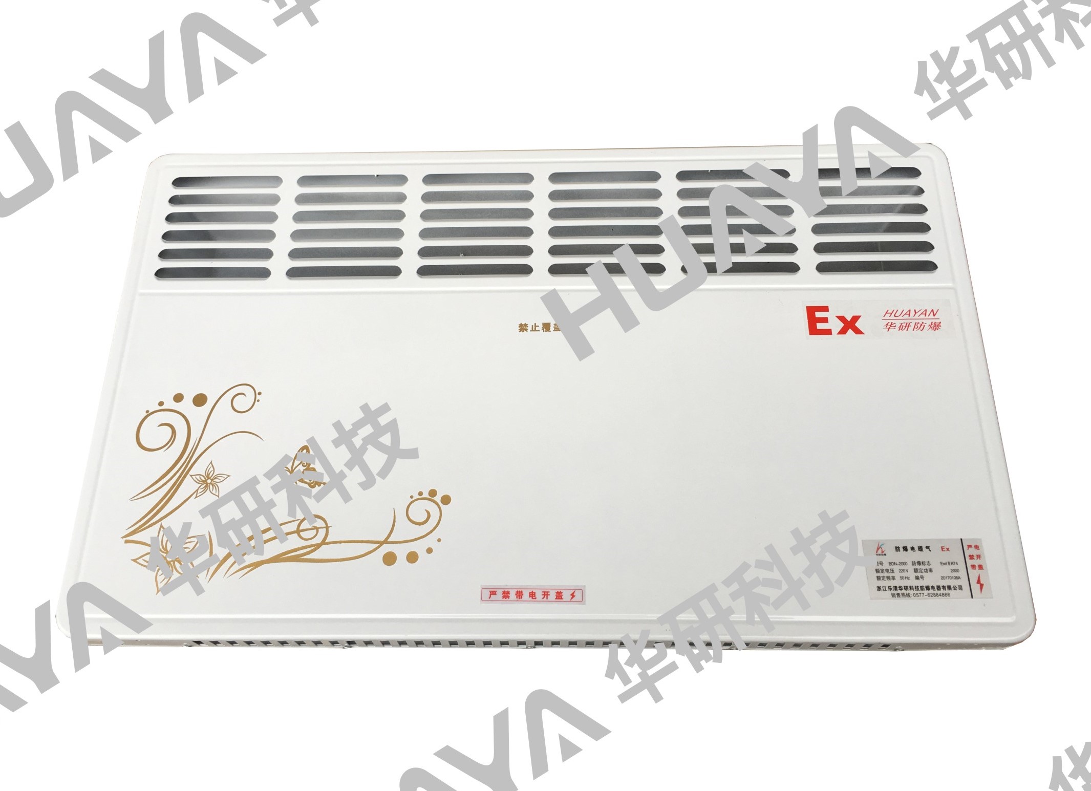 防爆電暖器(對(duì)流式)